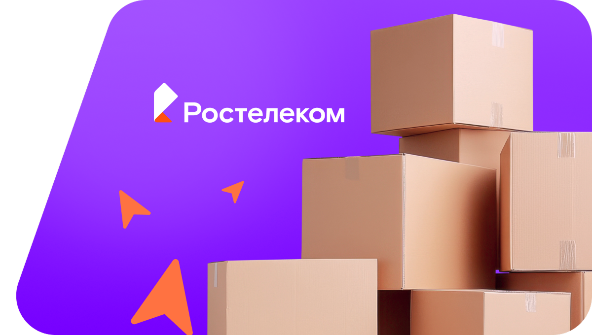 Переезд в новую квартирув село Высокоселище (Брянская область)